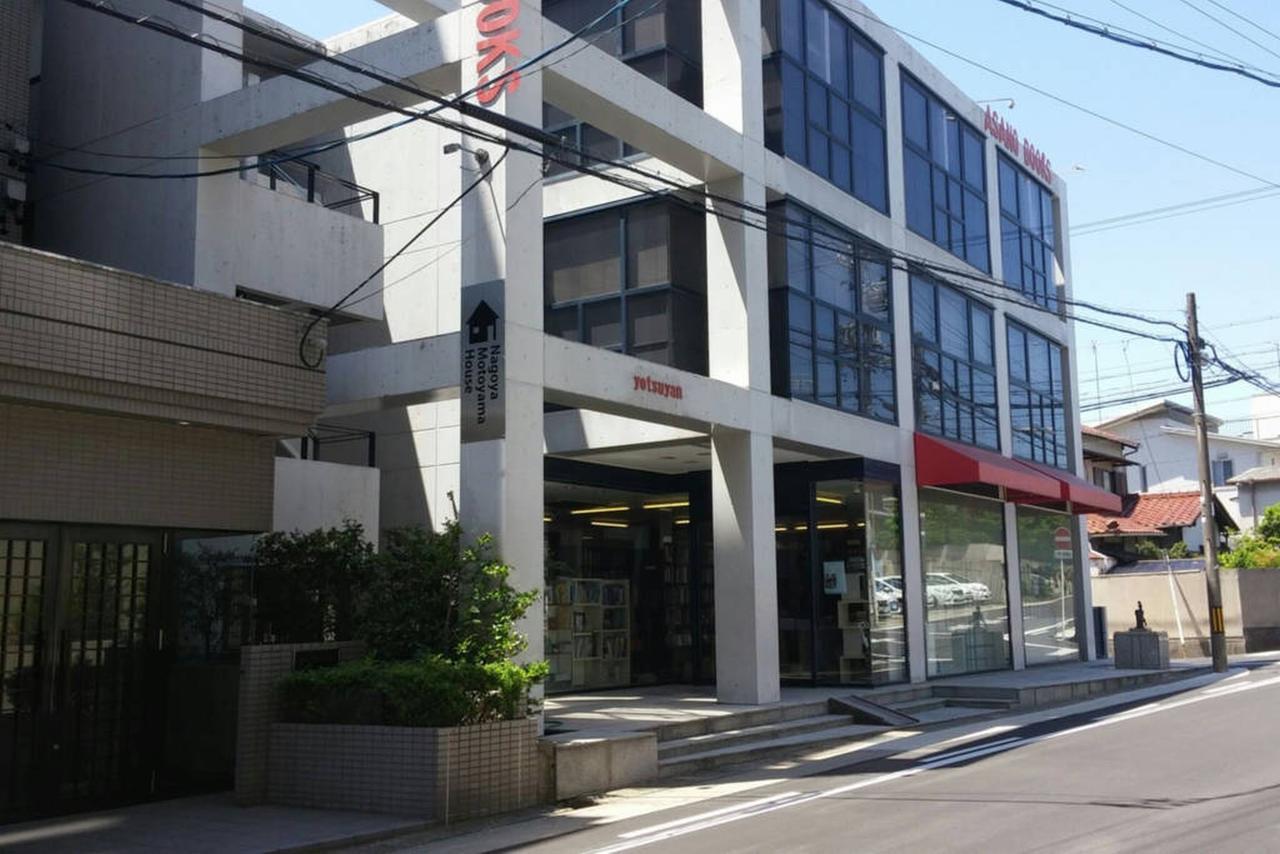 Nagoya Motoyama House A Apartment Bagian luar foto